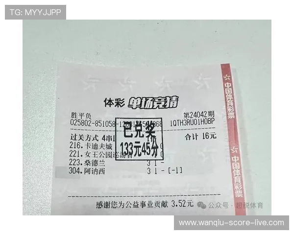 开云足彩26038期前瞻 里尔主场不败防爆冷