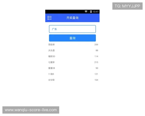 玩球直播app下载彩票高频玩法避坑防骗指南 玩球直播app下载彩票高频玩法避坑防骗指南